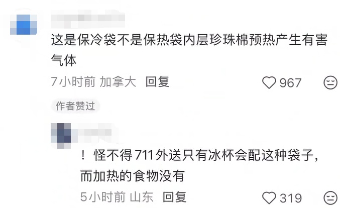 “甲醛超标”冲上热搜!很多人天天在用 “甲醛超标”冲上热搜!很多人天天在用