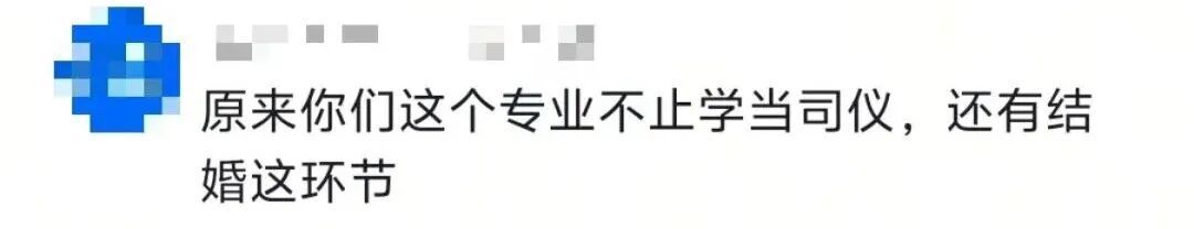 每学期可以结好几次婚是一种什么体验?“新郎新娘、双方父母都当过一遍了……” 每学期可以结好几次婚是一种什么体验?“新郎新娘、双方父母都当过一遍了……”