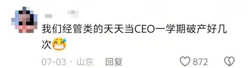每学期可以结好几次婚是一种什么体验?“新郎新娘、双方父母都当过一遍了……” 每学期可以结好几次婚是一种什么体验?“新郎新娘、双方父母都当过一遍了……”