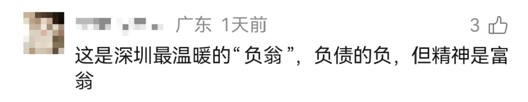 深圳最赔钱的房东:花两百万租楼为残友安家 深圳最赔钱的房东:花两百万租楼为残友安家