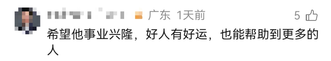 深圳最赔钱的房东:花两百万租楼为残友安家 深圳最赔钱的房东:花两百万租楼为残友安家