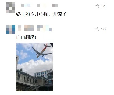 “晚上开空调被冻醒!”上海的秋天来了?本周还会降温…… “晚上开空调被冻醒!”上海的秋天来了?本周还会降温……