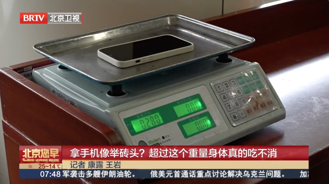 快改，长期用一只手拿手机的人，现在怎么样了……