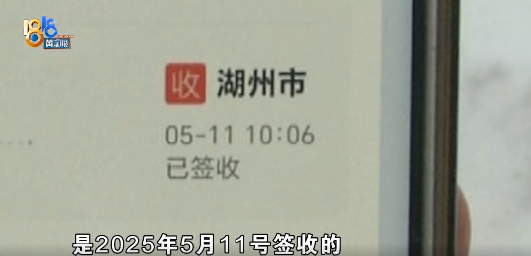 蹊跷!手机里8000多张照片突然没了,却多了一张陌生照片!男子点开一看懵了… 蹊跷!手机里8000多张照片突然没了,却多了一张陌生照片!男子点开一看懵了…