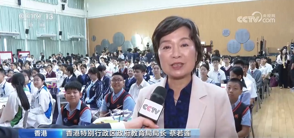 近距离感受我国航天事业发展成果 “天宫课堂”点燃港澳中小学生“航天梦” 近距离感受我国航天事业发展成果 “天宫课堂”点燃港澳中小学生“航天梦”