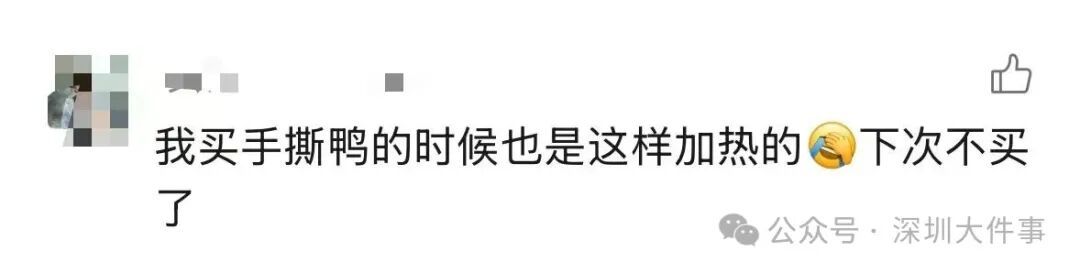 别这样吃外卖了!微塑料飙升125倍!网友看后:“天塌了” …… 别这样吃外卖了!微塑料飙升125倍!网友看后:“天塌了” ……