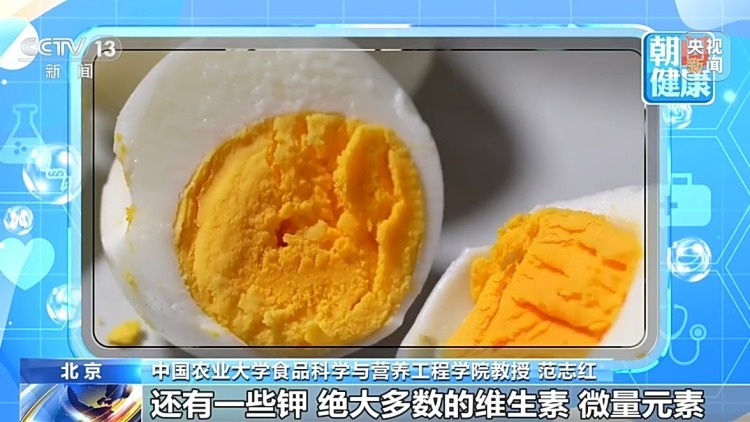 吃蛋黄真的会升高血脂吗?舍弃它易丢失宝贵营养 吃蛋黄真的会升高血脂吗?舍弃它易丢失宝贵营养
