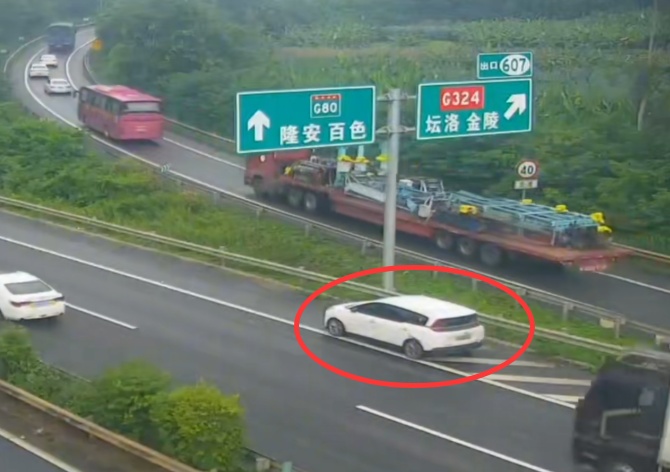 南宁一高速公路上,一小车竟在车流中倒车!涉事司机被罚款200元、记12分 南宁一高速公路上,一小车竟在车流中倒车!涉事司机被罚款200元、记12分