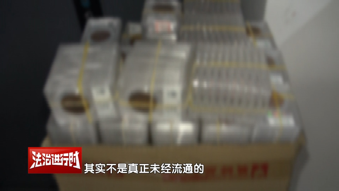 北京:假冒文物收藏品团伙被端 揭秘 “原光币”骗局 北京:假冒文物收藏品团伙被端 揭秘 “原光币”骗局
