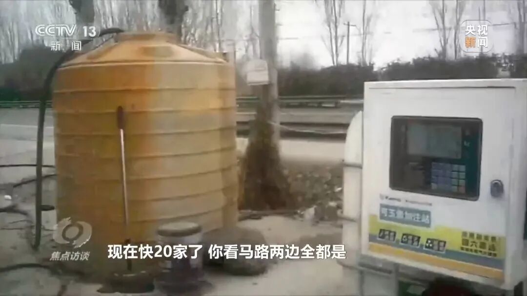 央视曝光后,安徽省淮南市、河南省濮阳市范县连夜成立联合调查组 央视曝光后,安徽省淮南市、河南省濮阳市范县连夜成立联合调查组