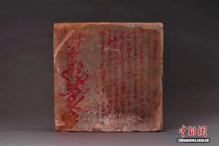 山西发现864年前金代墓地买卖契约 山西发现864年前金代墓地买卖契约