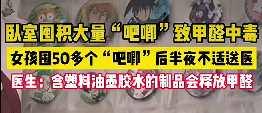 紧急提醒!这种袋子藏着一类致癌物!很多人家里有→ 紧急提醒!这种袋子藏着一类致癌物!很多人家里有→