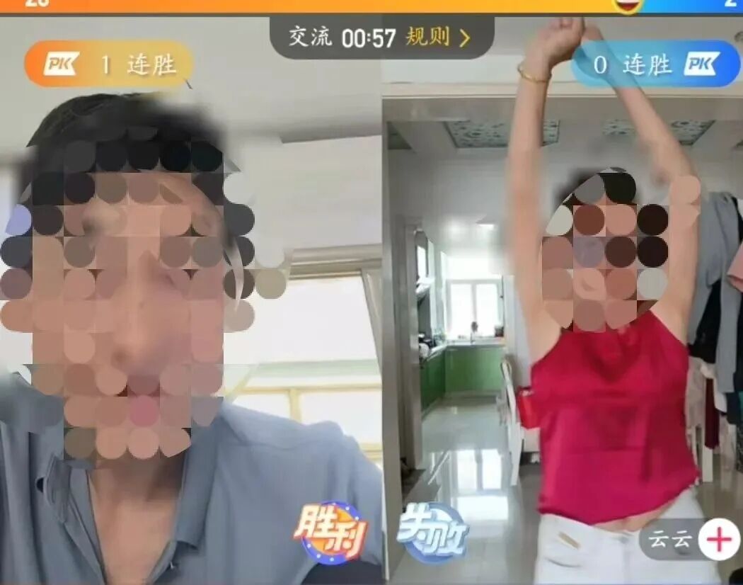 PK斗狠、污言秽语、低俗擦边,宁夏一地处罚多名网络主播 PK斗狠、污言秽语、低俗擦边,宁夏一地处罚多名网络主播