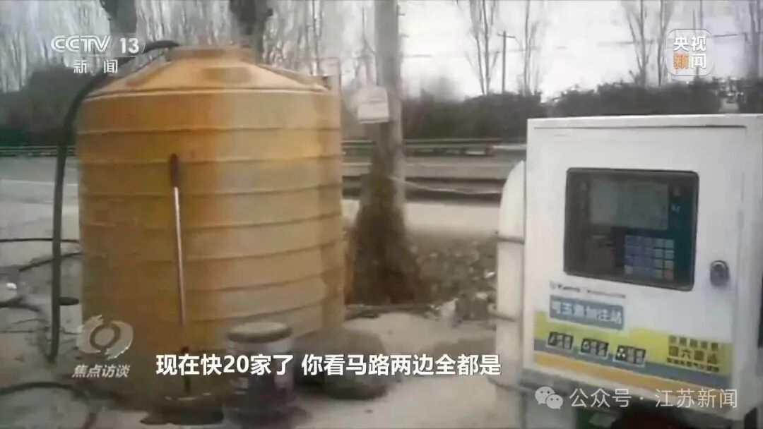 央视曝光:劣质柴油每升比国家牌价低2元 央视曝光:劣质柴油每升比国家牌价低2元