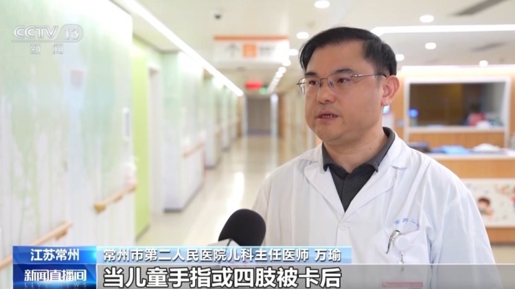 儿童被卡高发 遇险如何科学处置 消防提示→ 儿童被卡高发 遇险如何科学处置 消防提示→