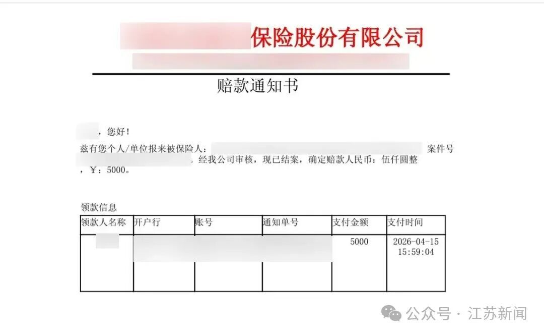 半年内20次“被撞”,右脚踝反复受伤!上海这名女子已被刑拘 半年内20次“被撞”,右脚踝反复受伤!上海这名女子已被刑拘