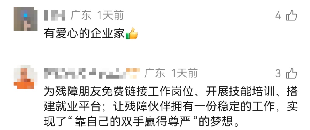 深圳最赔钱的房东:花两百万租楼为残友安家 深圳最赔钱的房东:花两百万租楼为残友安家