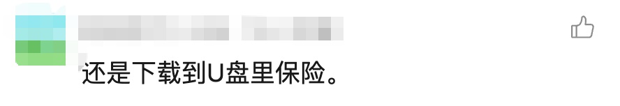 蹊跷!手机里8000多张照片突然没了,却多了一张陌生照片!男子点开一看懵了… 蹊跷!手机里8000多张照片突然没了,却多了一张陌生照片!男子点开一看懵了…