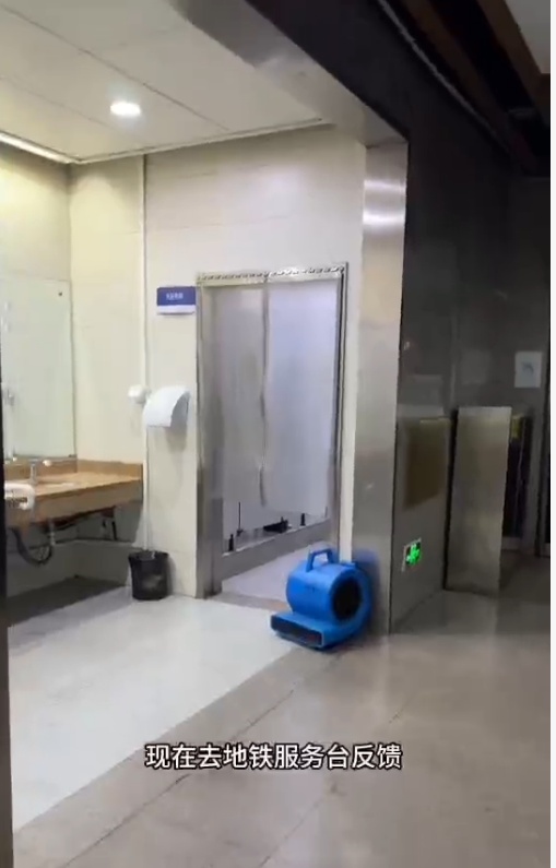 南京地铁回应站台门玻璃反射可以看到女厕:已加装隔档进行全方位遮挡 南京地铁回应站台门玻璃反射可以看到女厕:已加装隔档进行全方位遮挡