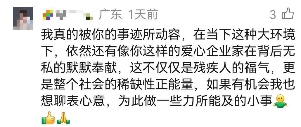 深圳最赔钱的房东:花两百万租楼为残友安家 深圳最赔钱的房东:花两百万租楼为残友安家