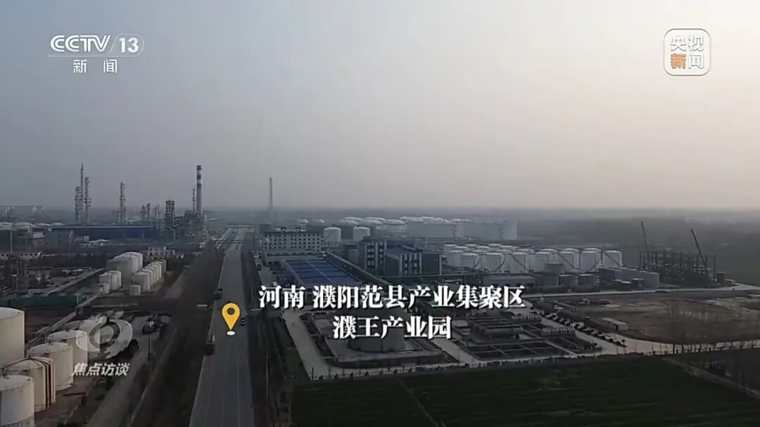 央视曝光后,安徽省淮南市、河南省濮阳市范县连夜成立联合调查组 央视曝光后,安徽省淮南市、河南省濮阳市范县连夜成立联合调查组