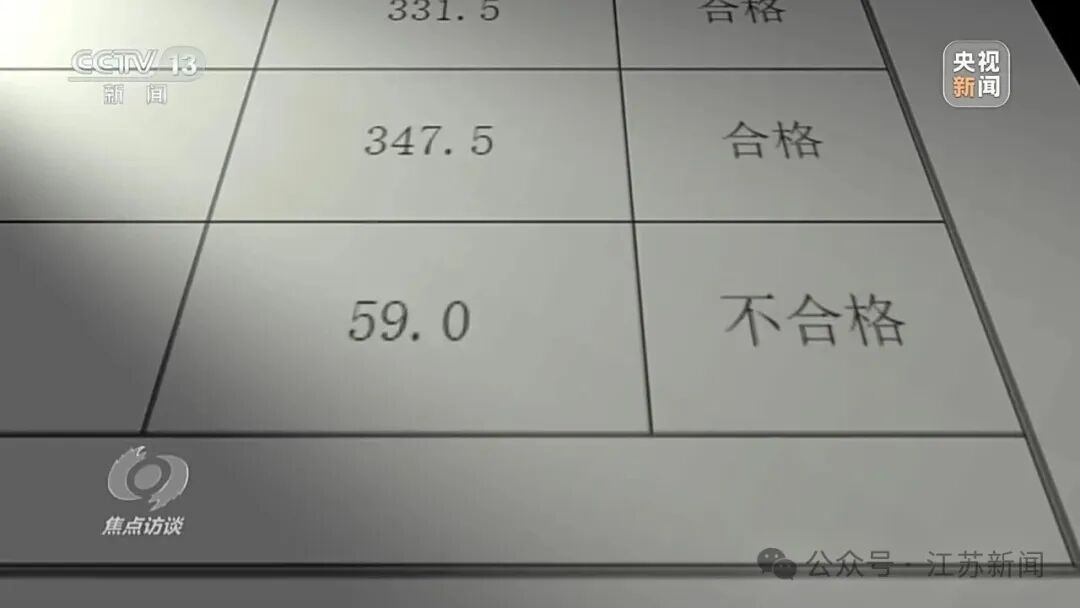 央视曝光:劣质柴油每升比国家牌价低2元 央视曝光:劣质柴油每升比国家牌价低2元