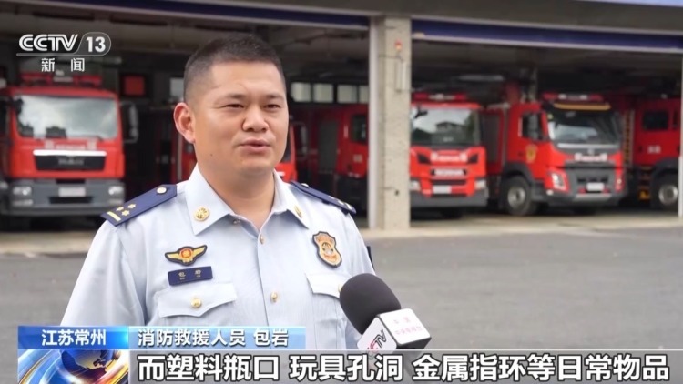 儿童被卡高发 遇险如何科学处置 消防提示→ 儿童被卡高发 遇险如何科学处置 消防提示→