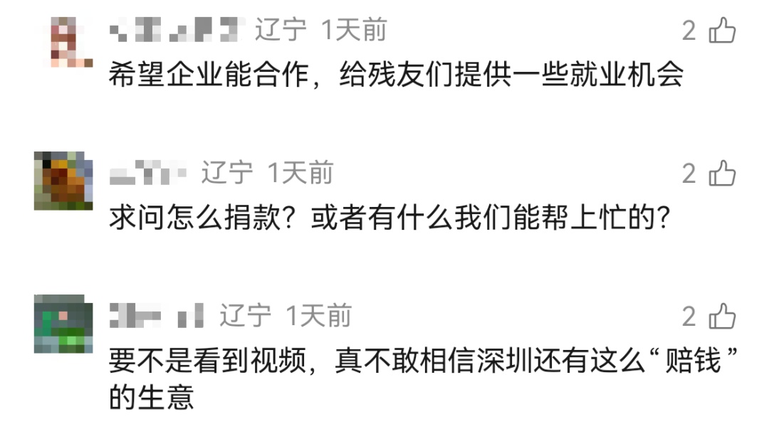 深圳最赔钱的房东:花两百万租楼为残友安家 深圳最赔钱的房东:花两百万租楼为残友安家