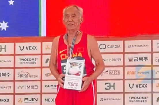 92岁山东大爷,世界大赛斩获两金一银一铜!分享秘诀,笑称要跑到100岁 92岁山东大爷,世界大赛斩获两金一银一铜!分享秘诀,笑称要跑到100岁