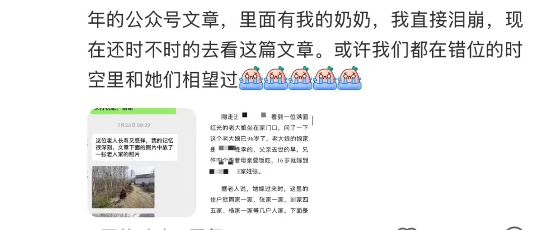 想姥姥了!博主发布23年前老北京胡同影像,网友在其中意外看到姥姥…… 想姥姥了!博主发布23年前老北京胡同影像,网友在其中意外看到姥姥……