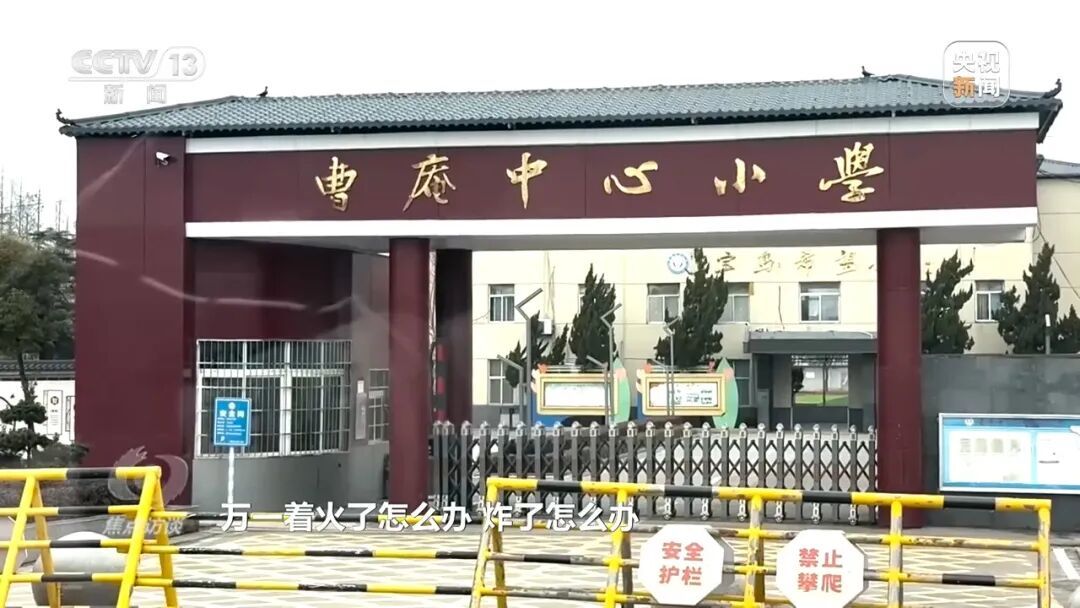 央视曝光后,安徽省淮南市、河南省濮阳市范县连夜成立联合调查组 央视曝光后,安徽省淮南市、河南省濮阳市范县连夜成立联合调查组