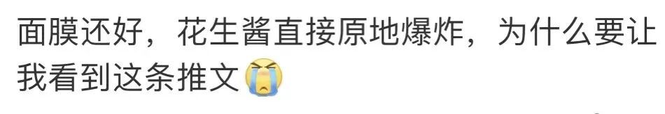 “蟑螂奶”来了?广东人惊呼:瞳孔地震…… “蟑螂奶”来了?广东人惊呼:瞳孔地震……