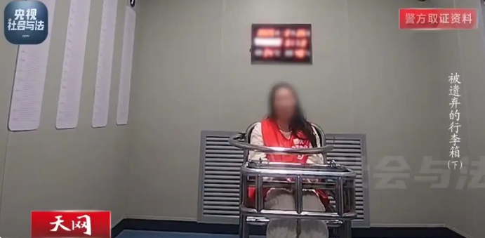 女子去邻居家吃饭惨遭夫妻杀害分尸,案件细节揭露 女子去邻居家吃饭惨遭夫妻杀害分尸,案件细节揭露