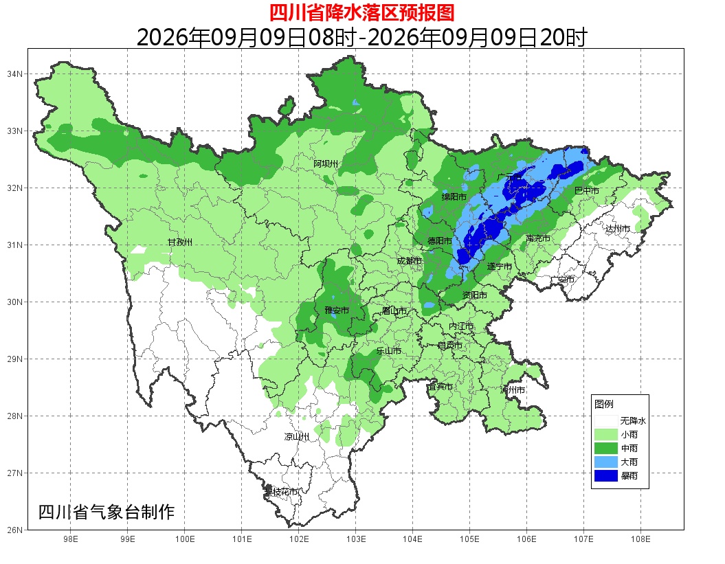 局地降温8℃至10℃以上!四川盆地有较强降水,部分地区大到暴雨,局地大暴雨;高温将于10日结束 局地降温8℃至10℃以上!四川盆地有较强降水,部分地区大到暴雨,局地大暴雨;高温将于10日结束