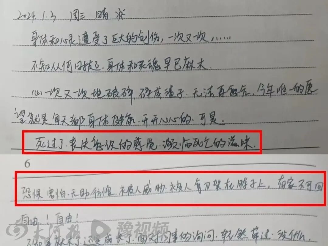 西安“31岁女护士遭男友杀害案”二审宣判:维持死刑判决 西安“31岁女护士遭男友杀害案”二审宣判:维持死刑判决