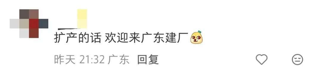“蟑螂奶”来了?广东人惊呼:瞳孔地震…… “蟑螂奶”来了?广东人惊呼:瞳孔地震……