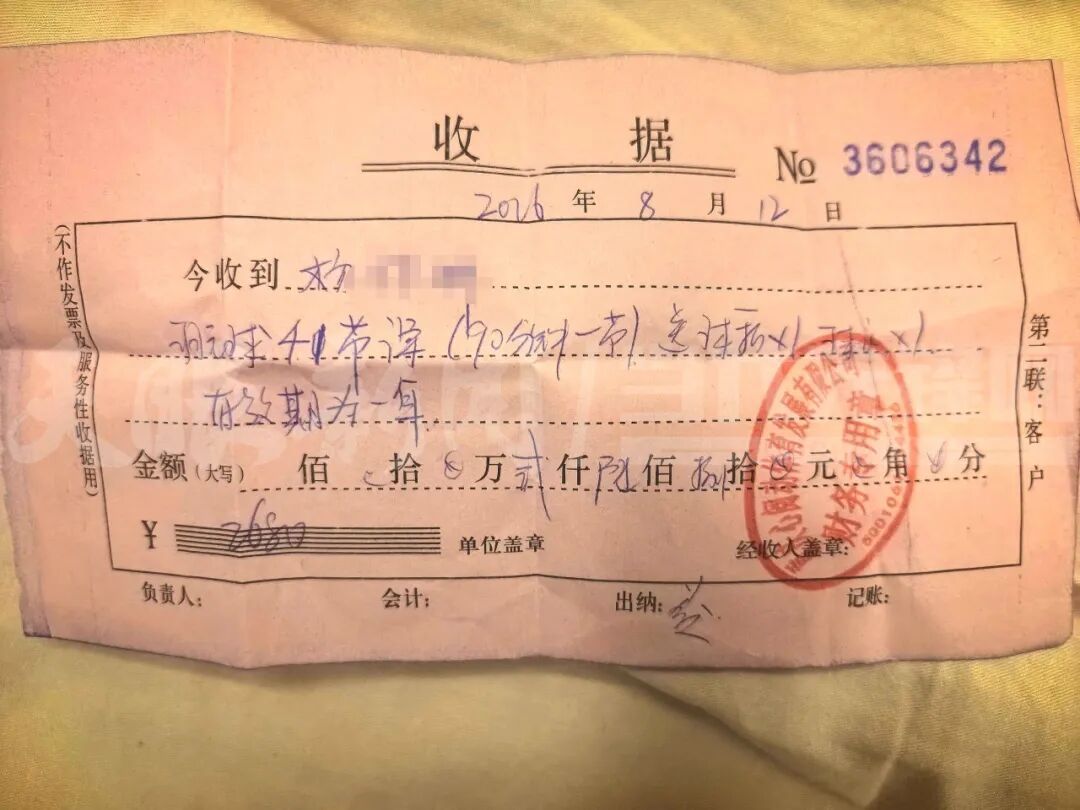 贵阳多名家长遭卖课骗局,花198元抢30节羽毛球课,缴费后负责人直接失联,家长已报警 贵阳多名家长遭卖课骗局,花198元抢30节羽毛球课,缴费后负责人直接失联,家长已报警