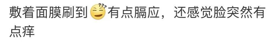 “蟑螂奶”来了?广东人惊呼:瞳孔地震…… “蟑螂奶”来了?广东人惊呼:瞳孔地震……