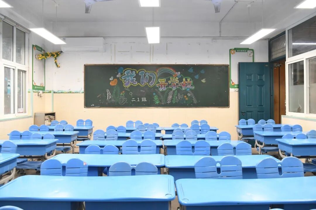 老师的“不快乐”,如何化解 老师的“不快乐”,如何化解