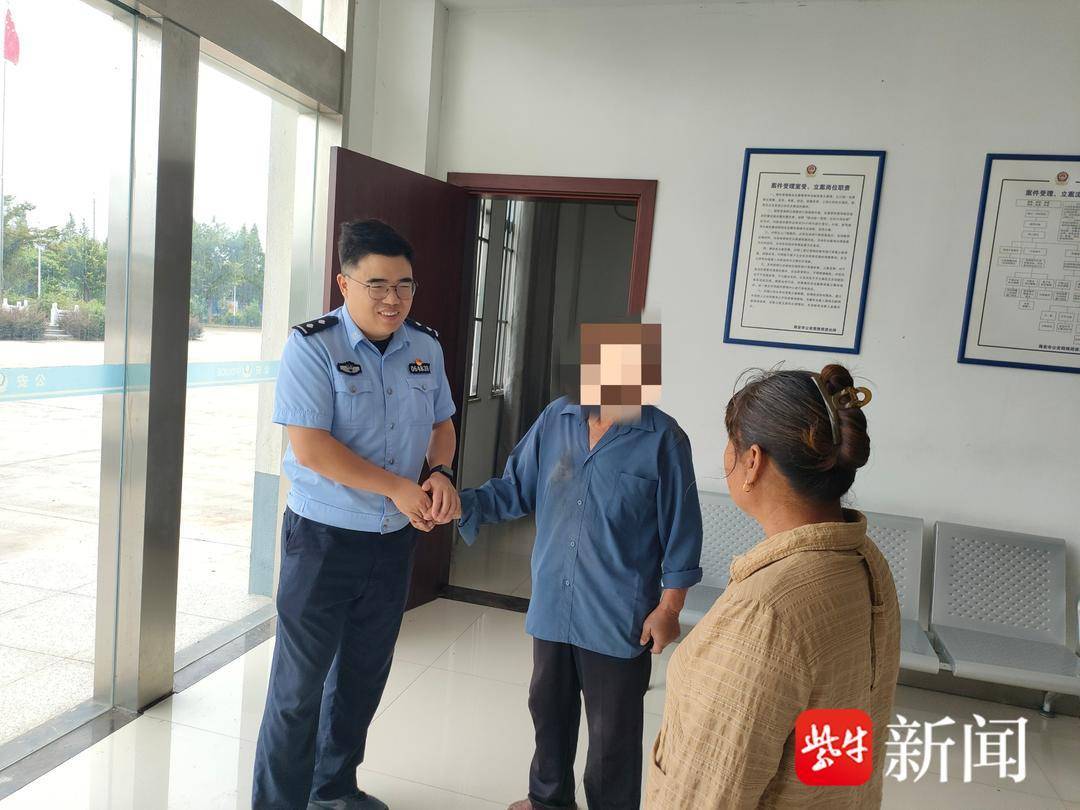 老人迷路一夜徒步11公里 海安警方及时救助 老人迷路一夜徒步11公里 海安警方及时救助