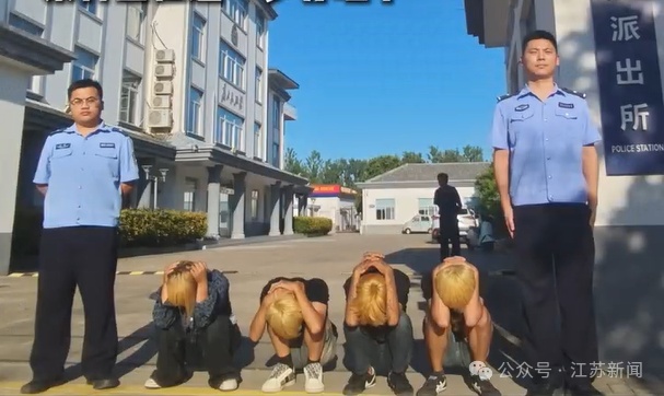 4人偷14部手机后对摄像头比“耶”挑衅!警方迅速安排后续:比“V”回敬 4人偷14部手机后对摄像头比“耶”挑衅!警方迅速安排后续:比“V”回敬