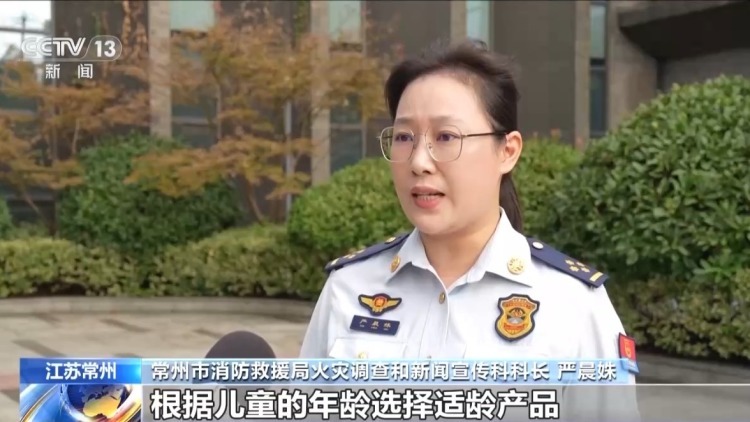 儿童被卡高发 遇险如何科学处置 消防提示→ 儿童被卡高发 遇险如何科学处置 消防提示→