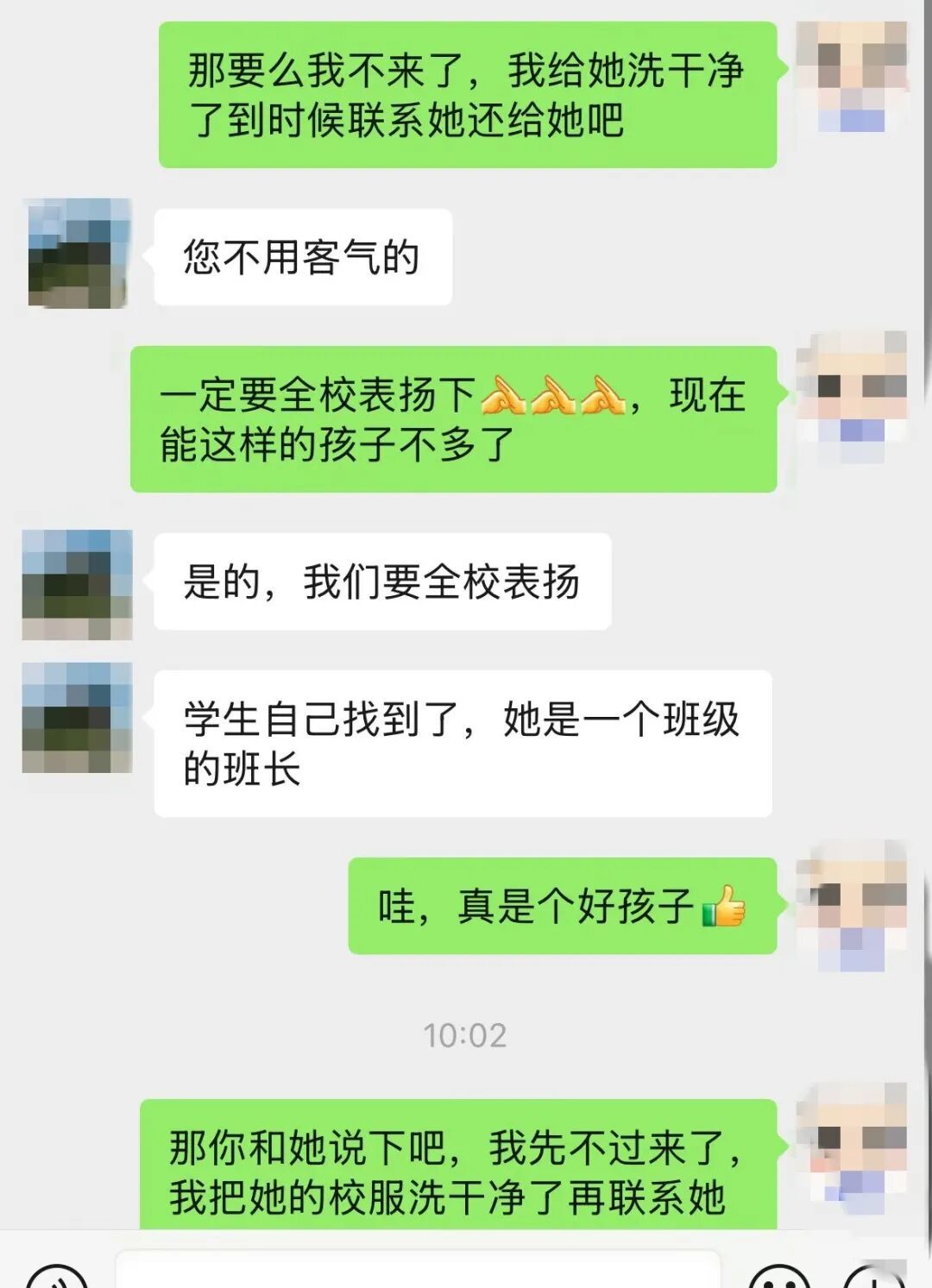 女生上学路上扶起摔倒老人,脱校服帮其止血,结局太暖了…… 女生上学路上扶起摔倒老人,脱校服帮其止血,结局太暖了……