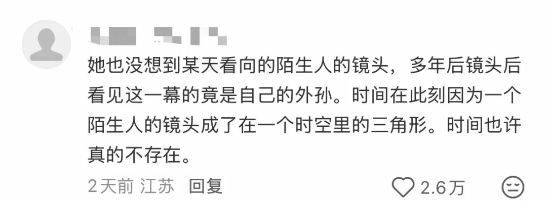 想姥姥了!博主发布23年前老北京胡同影像,网友在其中意外看到姥姥…… 想姥姥了!博主发布23年前老北京胡同影像,网友在其中意外看到姥姥……