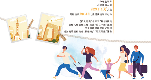 “中国购”的行李箱里有了新东西(新视窗) “中国购”的行李箱里有了新东西(新视窗)