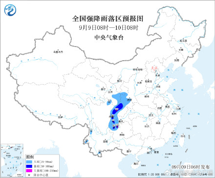 暴雨蓝色预警持续生效中!多地需防范暴雨大暴雨 暴雨蓝色预警持续生效中!多地需防范暴雨大暴雨