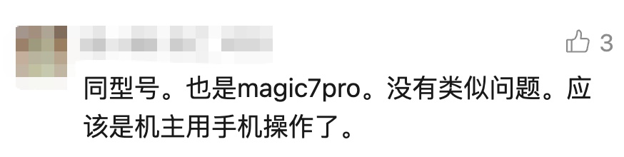 蹊跷!手机里8000多张照片突然没了,却多了一张陌生照片!男子点开一看懵了… 蹊跷!手机里8000多张照片突然没了,却多了一张陌生照片!男子点开一看懵了…