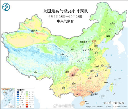北方气温偏低显著秋凉凸显 南方多地暑热消减 北方气温偏低显著秋凉凸显 南方多地暑热消减