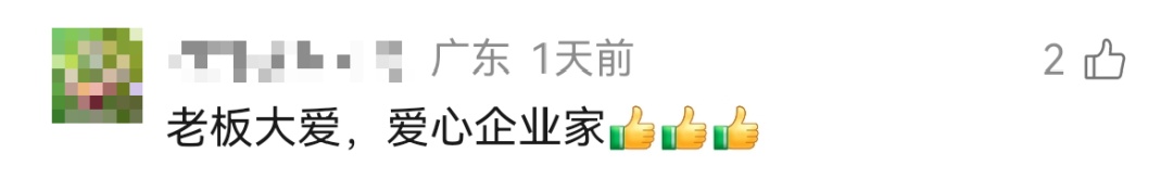 深圳最赔钱的房东:花两百万租楼为残友安家 深圳最赔钱的房东:花两百万租楼为残友安家