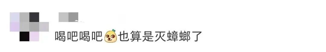 “蟑螂奶”来了?广东人惊呼:瞳孔地震…… “蟑螂奶”来了?广东人惊呼:瞳孔地震……